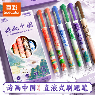 �����؈ֱҺʽ����P���ԹPˢ�}���ֹP�W�����������ø��ֵ��ͨ