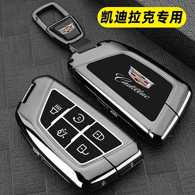 Suitable for 2025 Cadillac: Static Rod/Key Bag