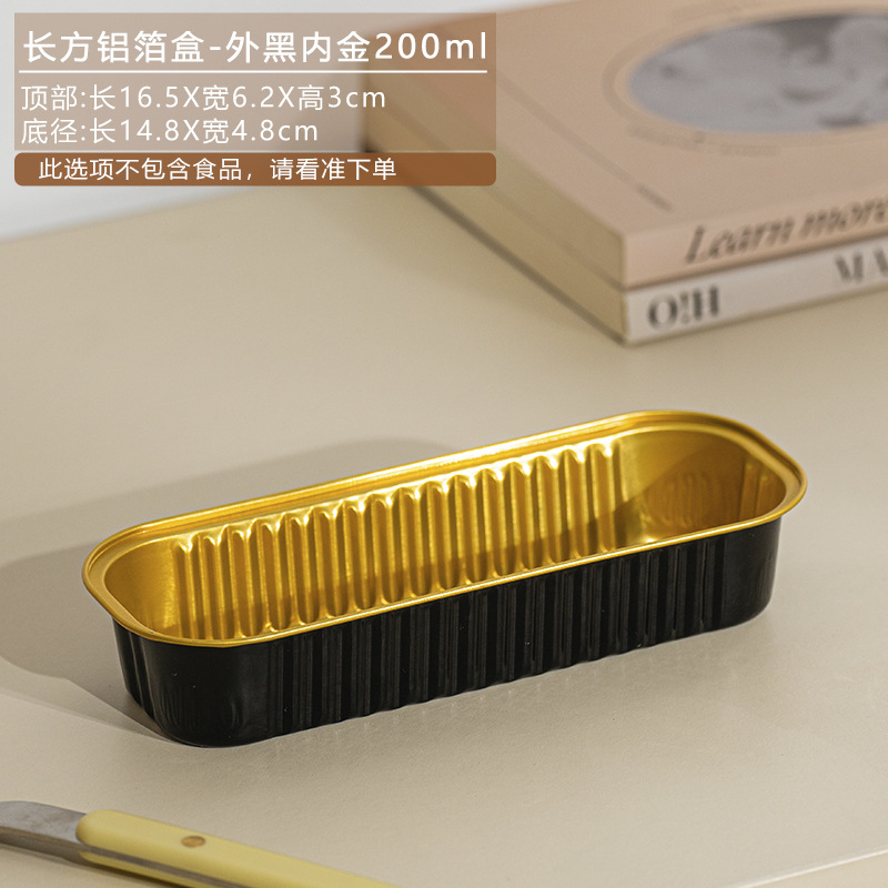 200ml cajas de aluminio de durian horneadas cajas de aluminio de tira larga cajas de papel de aluminio gruesas cajas de sushi rectangulares gruesas desechables