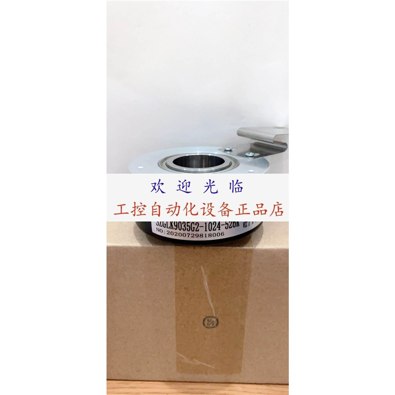 SZGLK9035-2000-526集电极 1024-526K EH80P250Z8/24P-14X3MR编码