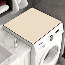 现代简约吸水速干沥水垫冰箱防尘垫子纯色硅藻泥滚筒洗衣机防晒垫
