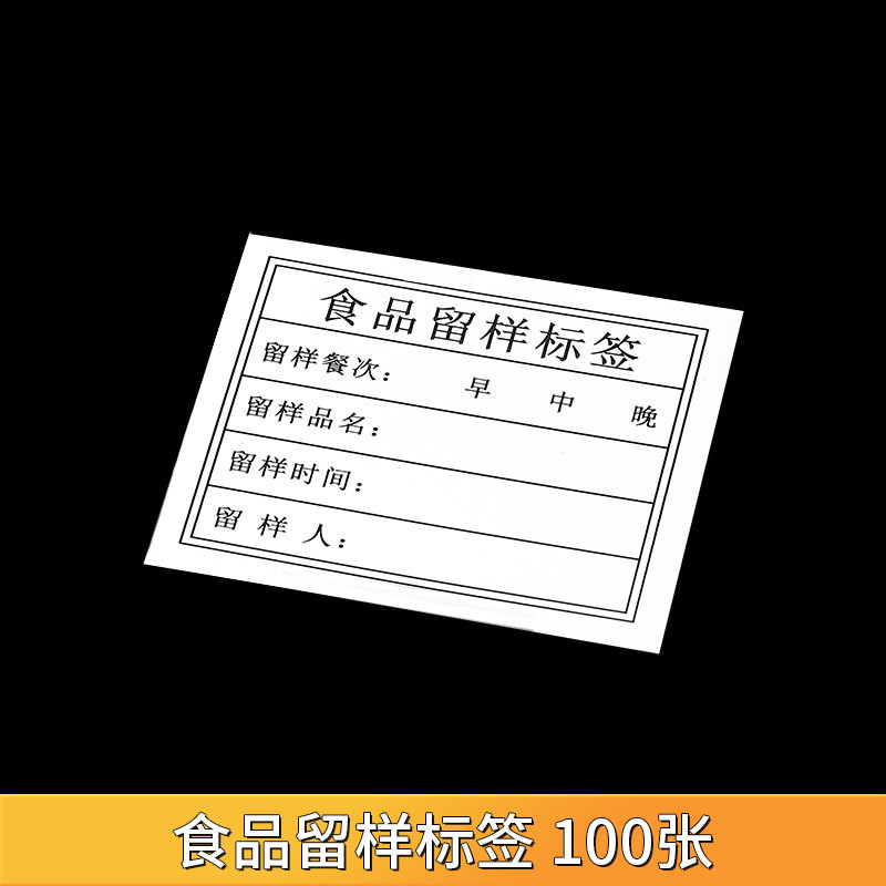 Clasificación de alimentos escolares cajas de almacenamiento de alimentos cajas de muestra especiales de cajas de plástico cajas pequeñas