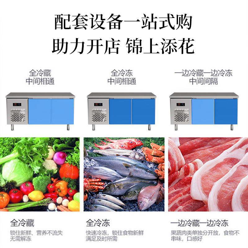 Congelador Plano, Banco de Trabajo Refrigerado, Congelador para Conservación de Alimentos Frescos, Tipo Tabla de Cortar, Congelador de Cocina, Refrigerador Comercial, Banco de Trabajo de Acero Inoxidable
