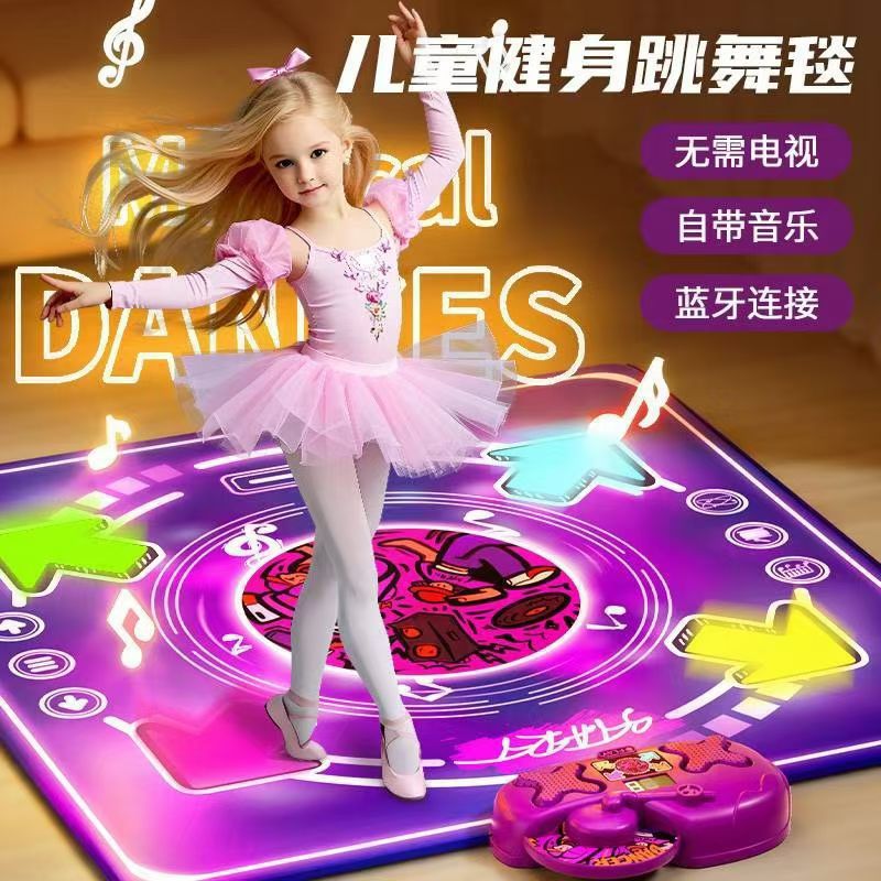 Cross-Border Music Light Dance Mat with Bluetooth Children's Wireless Music Mat Toy Interactive Dance Dance Game Mat
