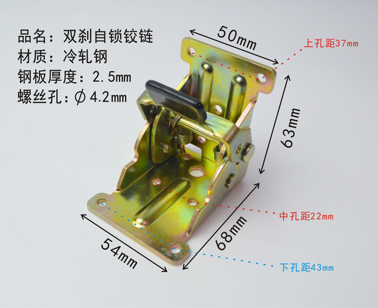 90度自锁折叠合页办公桌脚床腿五金铰链茶几沙发床家具不锈钢配件