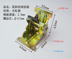 90度自鎖摺疊合頁辦公桌腳床腿五金鉸鏈茶几沙發床家具不鏽鋼配件