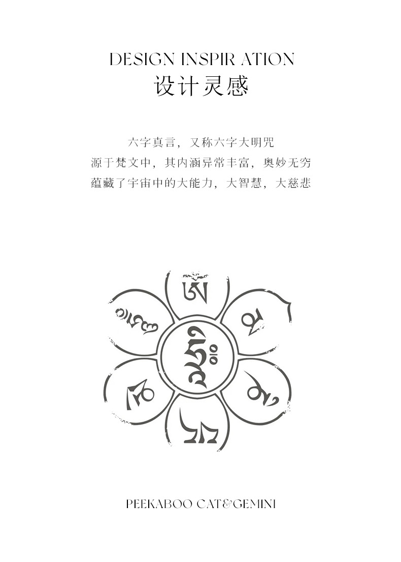 黑绳六字真言手链_02