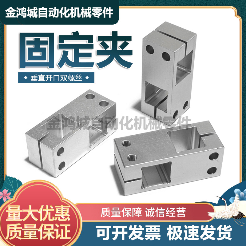 支柱固定夹铝合金方孔支架方形管十字交叉垂直开口双螺丝锁紧夹钢