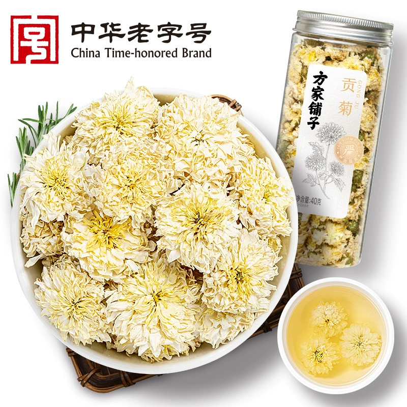 Fangjiupuzi Gongju 40 г чай с хризантемой Белая хризантема