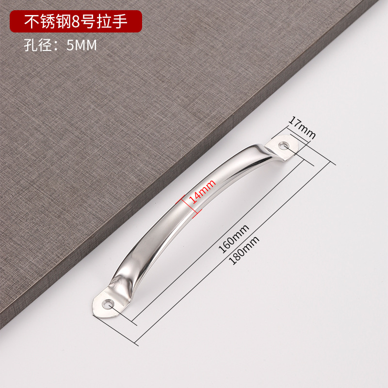 ステンレスの取っ手の引き出しのタンスの扉を厚くして中空の偏平なパイプの家具の取っ手のまな板の円管の弓の形の取っ手を厚くします。|undefined