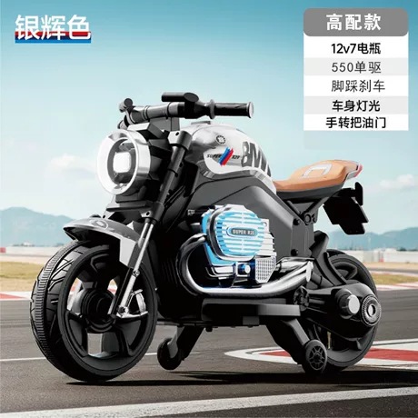 Niños motocicletas eléctricas triciclos niñas bebé coche de batería niños pueden montar coche de juguete recargable