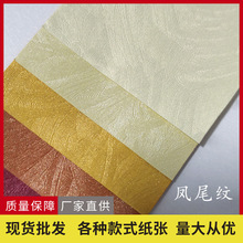 �S�����l ����Pβ�y 120�� �ߙn�����Y����b�� ���yˇ�g�طN��