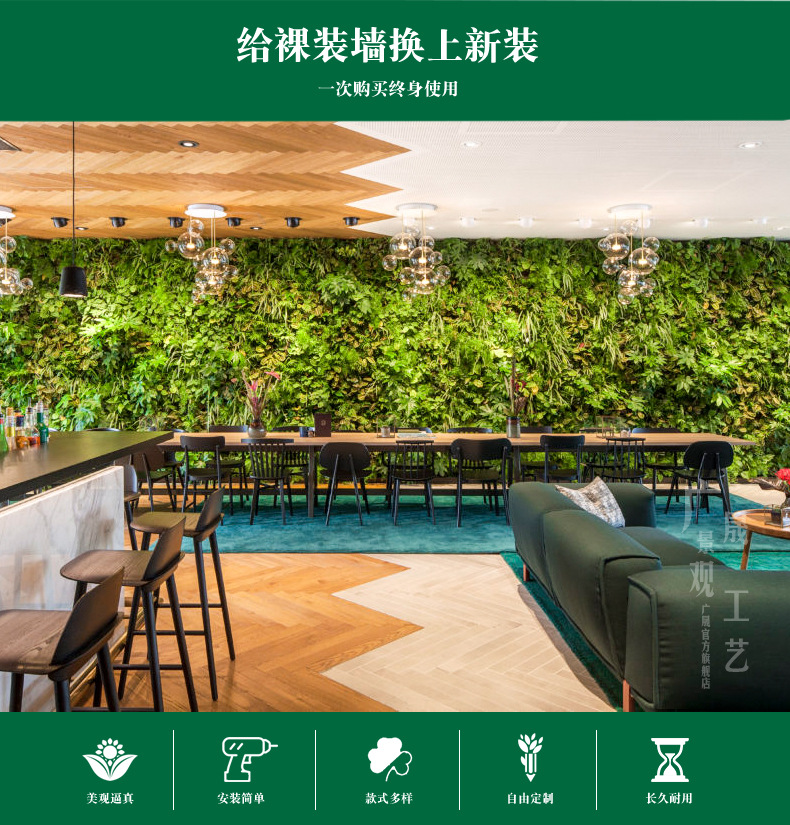 植物墙_06