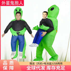 万圣节外星人鬼抱人充气服装cosplay表演道具成人儿童卡通服饰