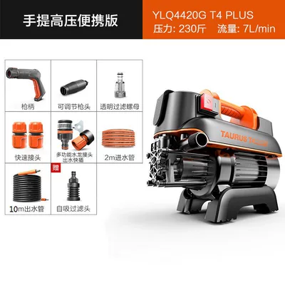 Water Pump Fully Automatic Cleaning – Car washing machine - 4420tplus-standard-version