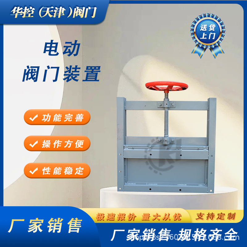 伯纳德 机闸一体式闸门不锈钢插板阀手动电动插板阀门