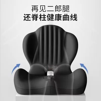 computer chair thick car waist – Waist support
