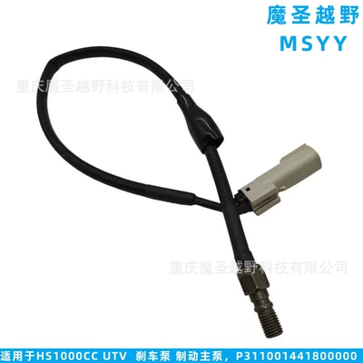 Pump Brake Master – hydraulic brake pump