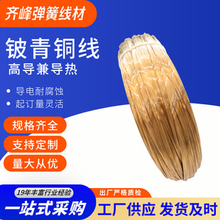 �R������~�� Դ�^����C17200��~�Ͻ� ��ĥ��ƣ�� ���ܷ�