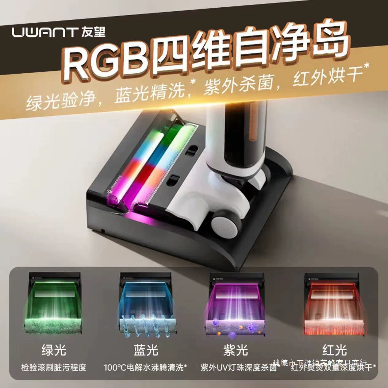 Пылесос для мытья пола Uwant Youwang Yunduo 2.0Ultra [сокрушительная мощность 23 кПа, отсутствие запаха и спутывания волос]