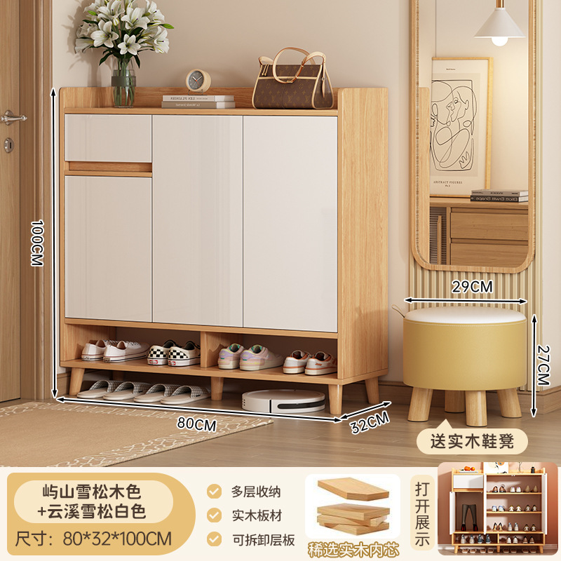 [친환경 원목 생태판 모델 3개 도어 및 1개 서랍 선택] 루샨 로그 컬러 + 웜 화이트 80*32*100cm