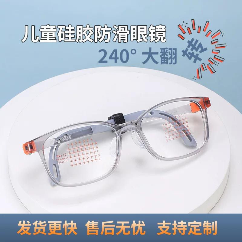 Ultra light silicone children's glasses, hinge, new collection, wholesale