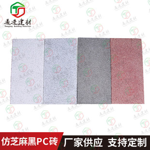 �S�ҷ�֥���PC�u��֦���ʯ�uPC�u��ʯ�u�V���u�»����Ҽt�u