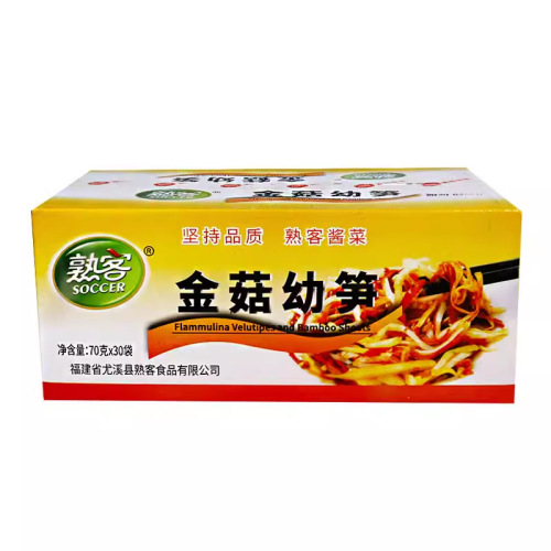 Fujian specialty: seasoned Meicai bamboo shreds with Sichuan-style crunch, crisp golden mushrooms, tender young bamboo shoots, and delicate enoki mushrooms—plus savory peanut-flavored bamboo slices and assorted pickled vegetables.