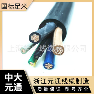 YZW���z������|60245IEC57�~о�����ľ�������|�� �д�Ԫͨ���|
