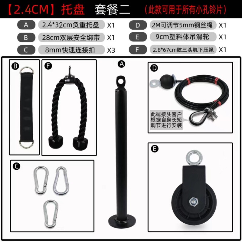 DIY 自家製フィットネス機器フライングバードプルダウンロープ上腕二頭筋ロープハイプルダウントレーニング機器プーリーワイヤー|undefined