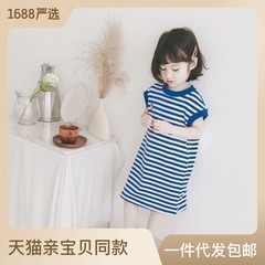 Girls' Summer Dress 2022 New Fashion Striped Sleeveless Party Dress for Little Girls