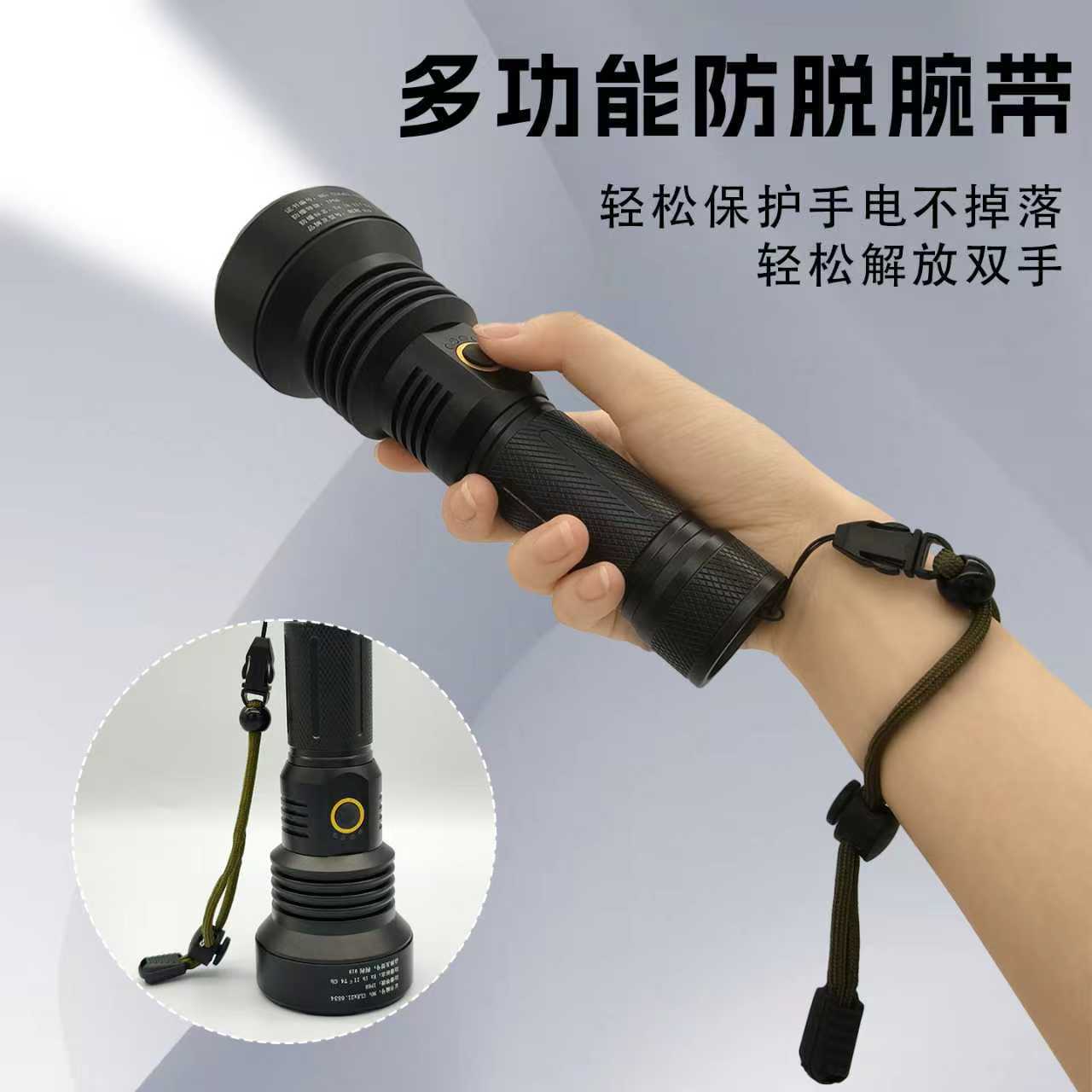 Waterproof Flashlight with Strong Light, Long Battery Life, Rechargeable, Ultra-Bright, Long-Range, for Outdoor Hiking and Patrol Use, Wholesale