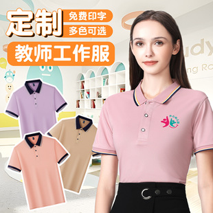Polo Shirt Printed Logo Short-Sleeved Work Clothes Education Training Institution Kindergarten Early Education Teacher Work Clothes