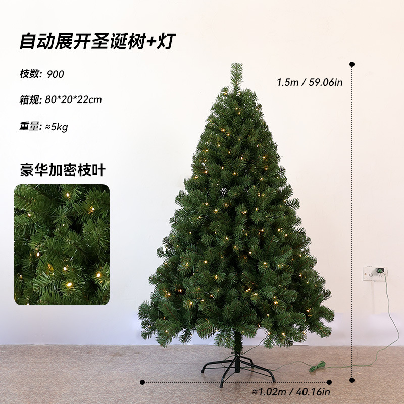 Nuevo árbol de Navidad transfronterizo gran simulación de lujo cifrado PVC expansión automática árbol luminoso decoración de árbol de Navidad