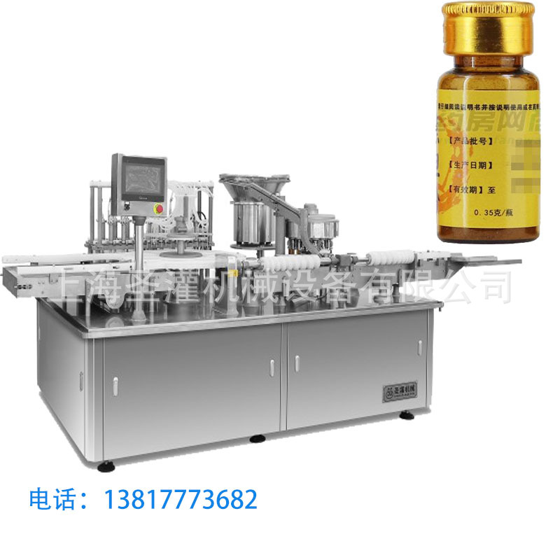 10克散粉全自动定量灌装机 1克人参粉灌装生产线 10ml灌装 机直销