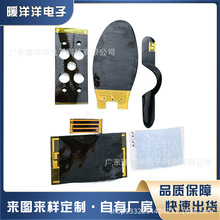 石墨烯发热膜5V低压加热片电热片远红外线发热膜暖手宝保暖膜批发