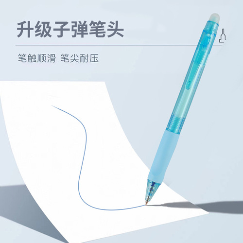Lexuan K9855 push-button quick-drying erasable pen 0.5mm triangular positive posture soft-grip gel pen for grade 1-3 primary school