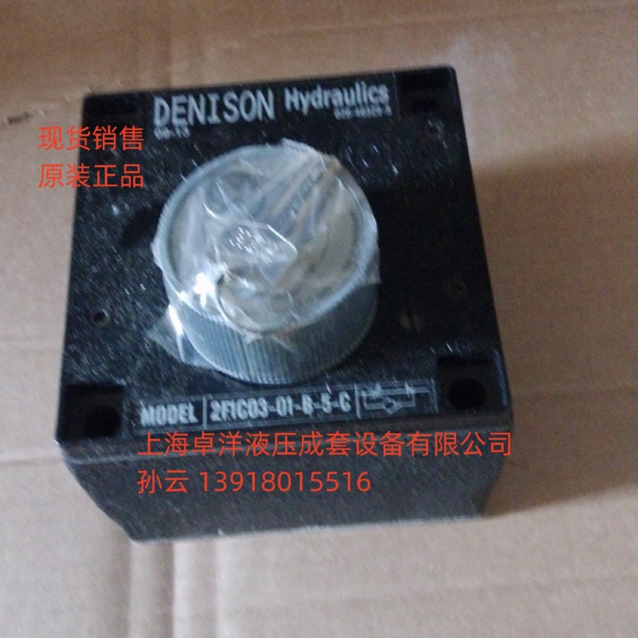 现货销售PARKER产品 026-46329-5 2F1C 03 01 B5 C