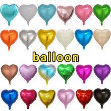 心形气球18寸光版纯色铝箔爱心气球派对情人节装饰布置活动气球