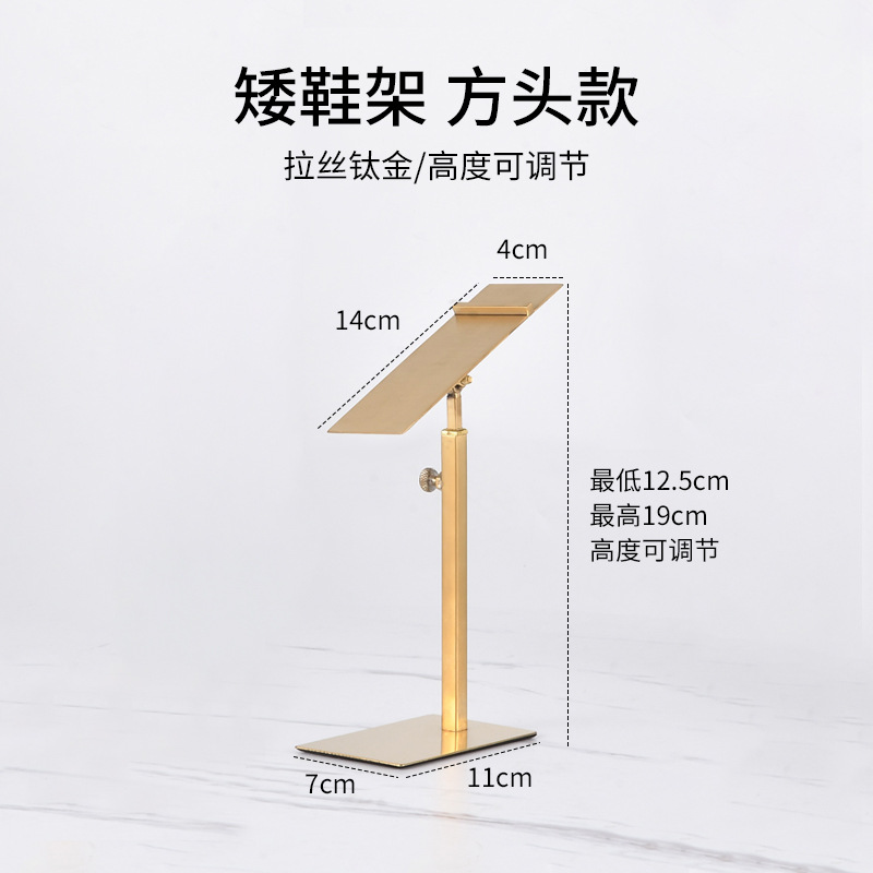 Низкая полка для обуви с квадратным носком, матовый титан