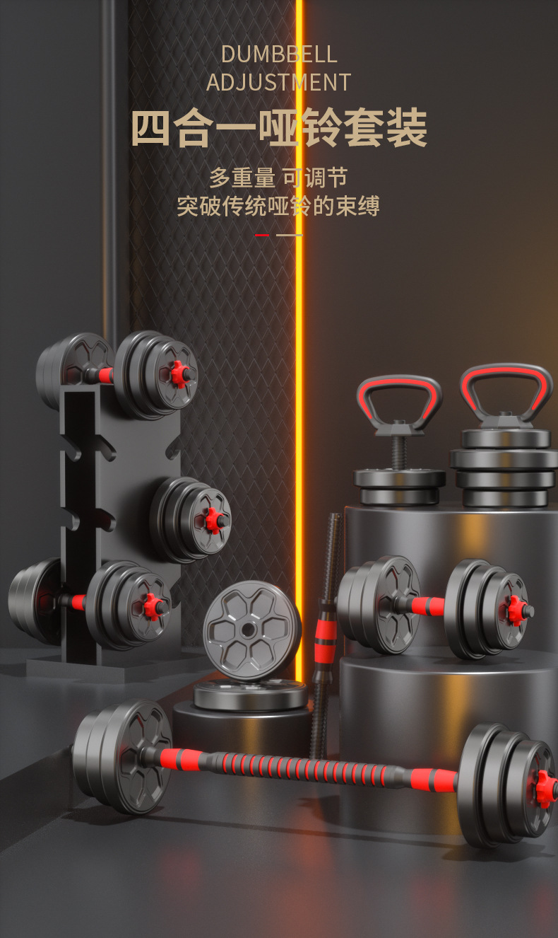 Dumbbell male fitness equipment home barbell adjustable weight 5/10/20/30 kg dumbbell set pair