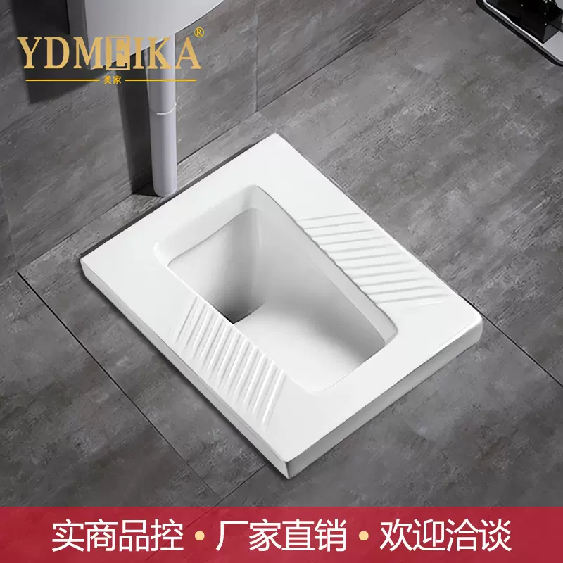 58.5CM带存水弯蹲厕高温陶瓷蹲便器防臭蹲坑大便器美家卫浴M239