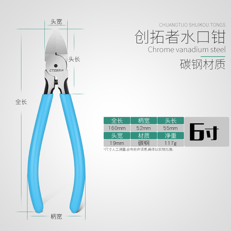 水口のはさみの斜め口のはさみの模型は偏った口の小さいペンチの斜め口の工業級の電子の薄い刃の線の電気技師に達します。|undefined
