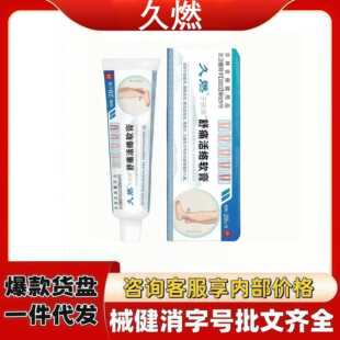 皮肤护理敷料