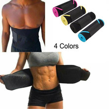 亚马逊男女运动护腰带束腰带氯丁橡胶暴汗腰带跑步健身塑腰收腹带