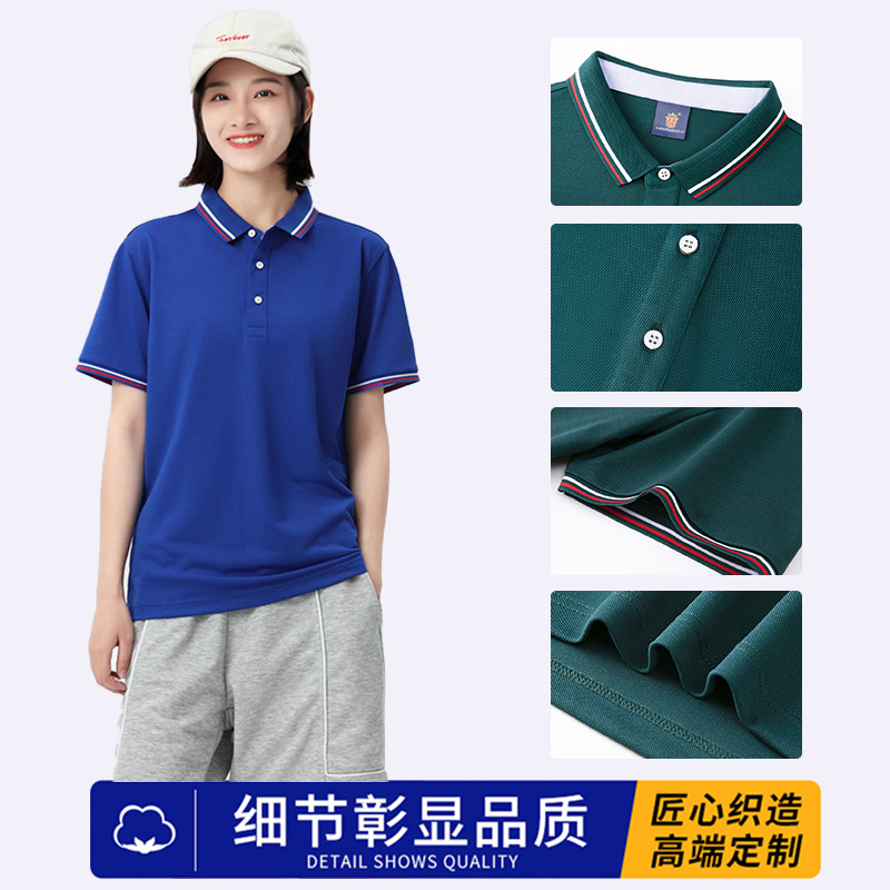 Polo de manga corta de negocios, fresco y transpirable para verano, anti-pilling, de seda helada, ropa de trabajo, con impresión de logotipo personalizado