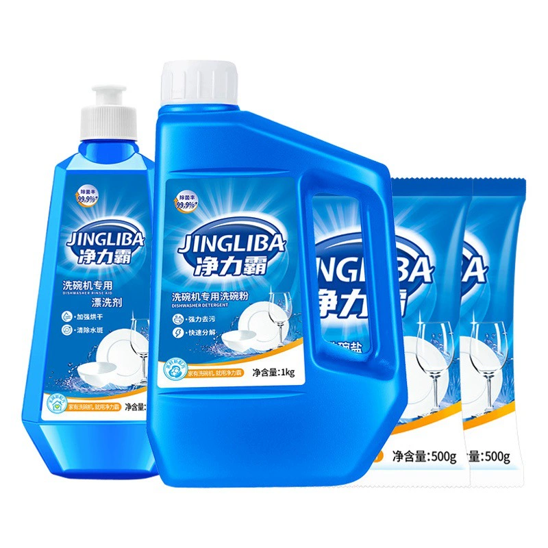 Бытовая посудомоечная машина Специальный моющий костюм Порошок для мытья посуды Средство для мытья посуды Соль для мытья посуды Быстро растворяет пятна посуды