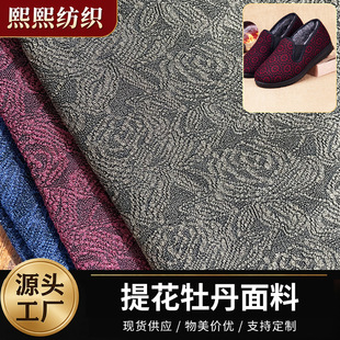 �Ứĵ��ͨ��͹����Ϝ찱Ь�ļ������ϴ��Ĺ��Lƽ�yȾɫ��Ь����