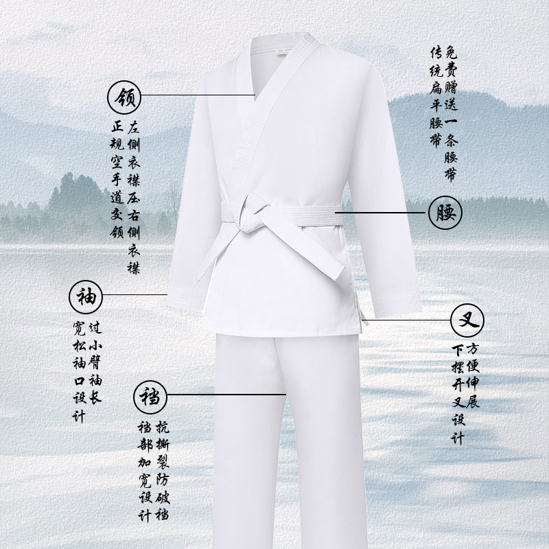 Traje de karate transfronterizo Kangrui Traje de lucha del club Traje de entrenamiento deportivo de cuatro temporadas 2025 Se puede personalizar la ropa deportiva