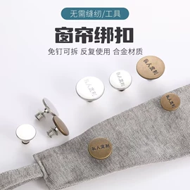 钮扣;服装饰品;拉链头